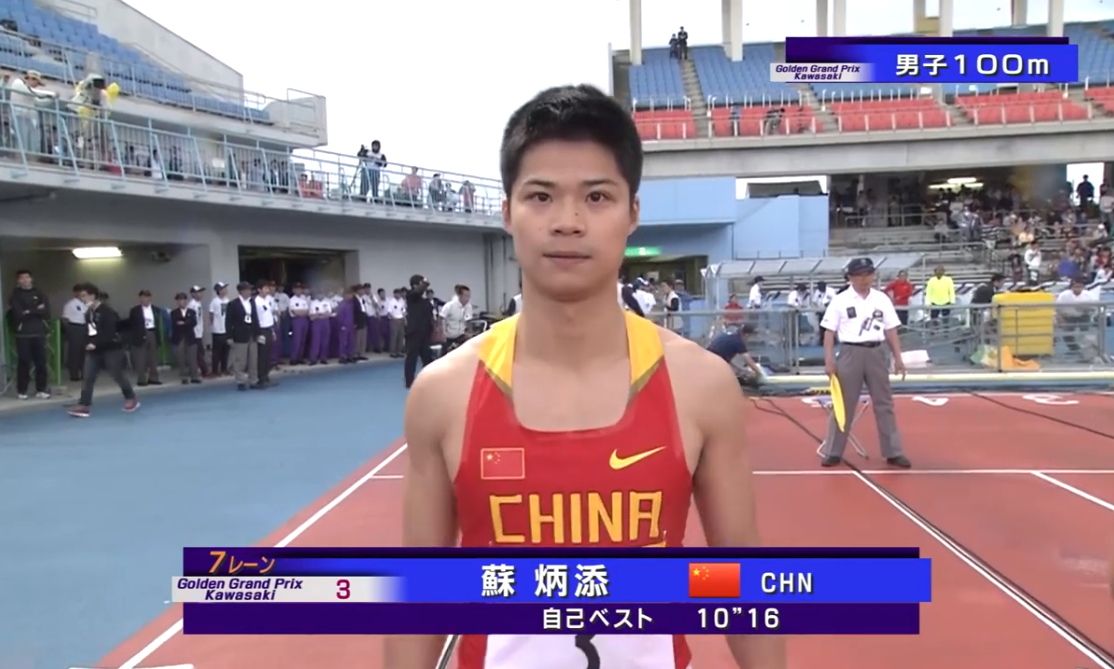 苏炳添压哨绝杀勇士，全场沸腾！经典一战再现传奇